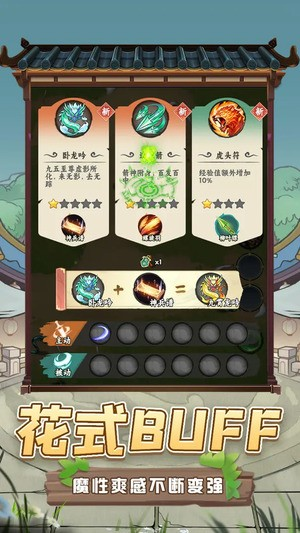 小兵三国什么武将好用怎么选择武将