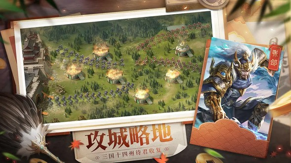 三国战争如何升级快速升级手册