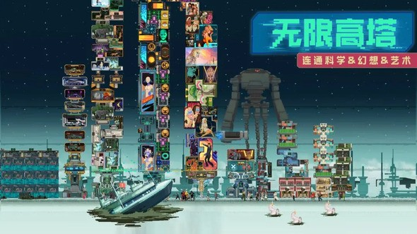 假未来游戏怎么开荒如何快速上手