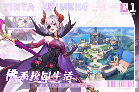 银鸦之梦竞技场怎么玩玩法分享