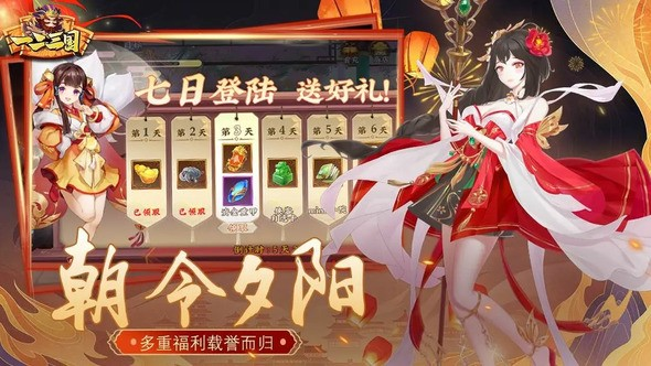 一二三国如何入门开局怎么玩