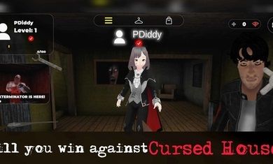 诅咒之屋多人游戏2官方版  v1.4.1.7图3