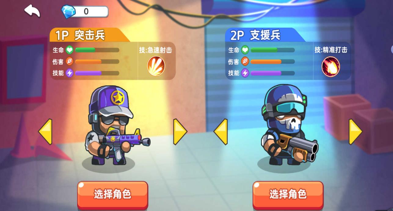 精英突击手游戏官方版  v2024.12.285图3