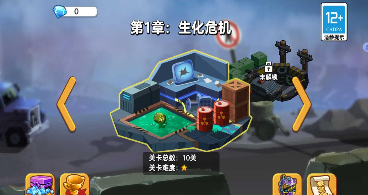精英突击手游戏官方版  v2024.12.285图1