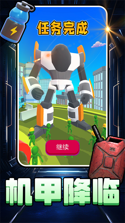 格斗之星闪耀官方版游戏  2.0.0图2