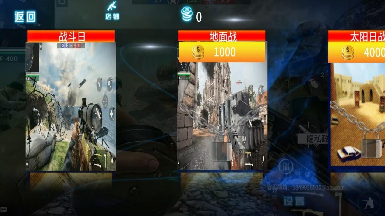 二战前线战争游戏官方手机版  v1.0.3图1