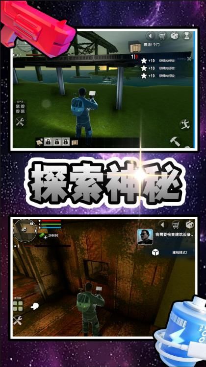神秘遗迹探险者安卓版游戏  v2.0.0图3