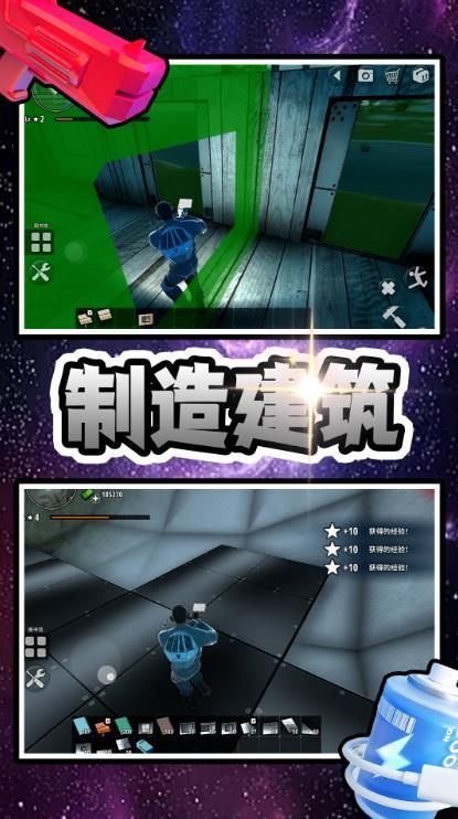 神秘遗迹探险者安卓版游戏  v2.0.0图1
