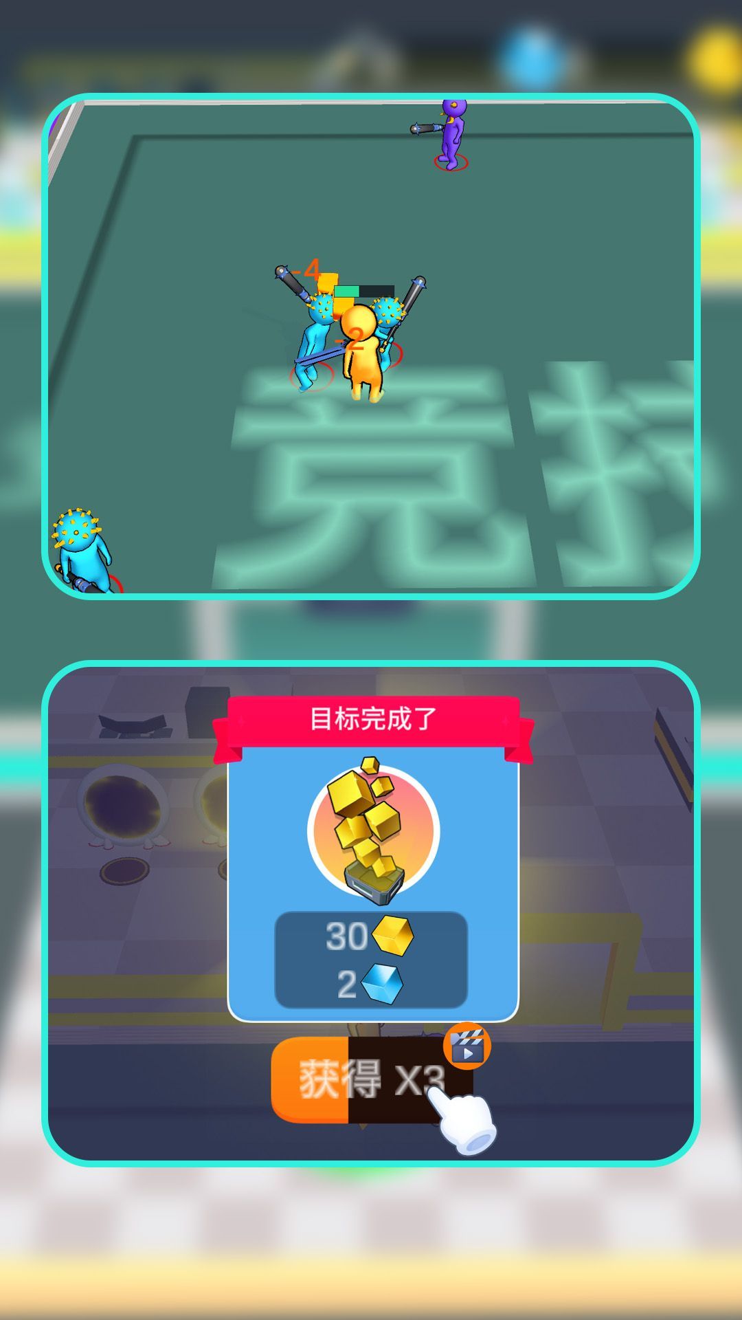 小兵激战元宇宙游戏官方版  v1.1.0图2