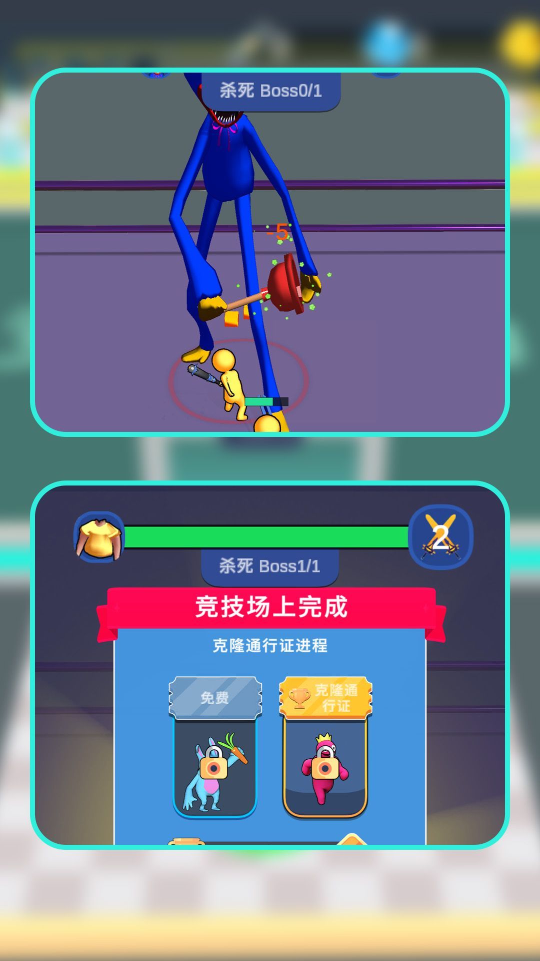 小兵激战元宇宙游戏官方版图片2