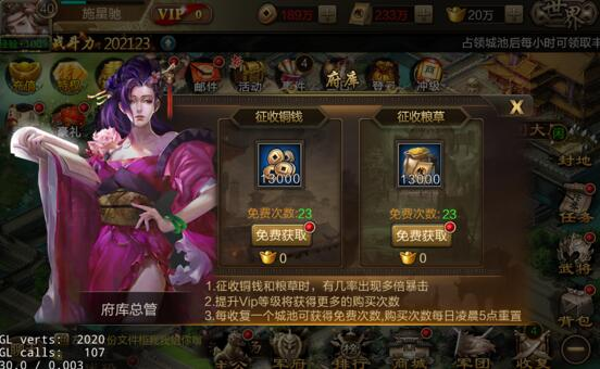 三国战争怎么赚铜钱快速赚钱技巧
