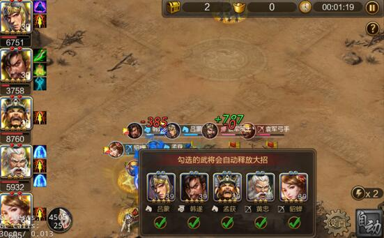 三国战争怎么玩开局怎么打