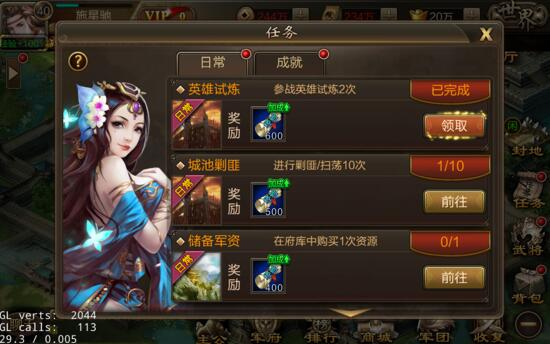 三国战争怎么玩开局怎么打
