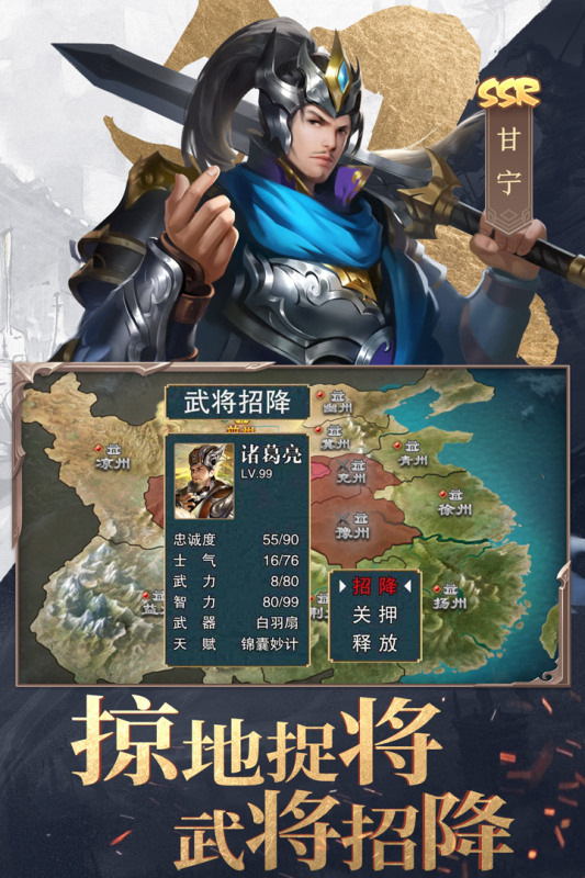 三国战争夺宝奇兵怎么打如何通关