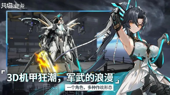 艾塔纪元值不值得玩好玩吗