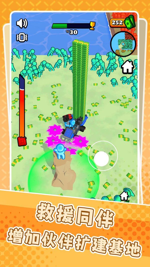 越疯狂越解压游戏官方版  v1.1.0图2