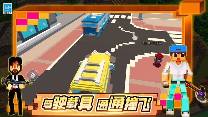 乱战先锋游戏官方版  v4.241210.165图2