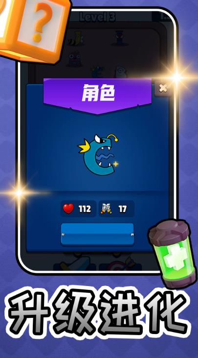 冒险王之征程游戏官方版  v2.0.0图1