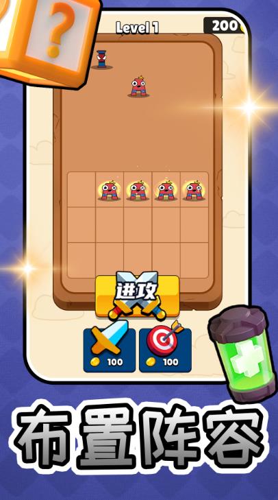 冒险王之征程游戏官方版  v2.0.0图2