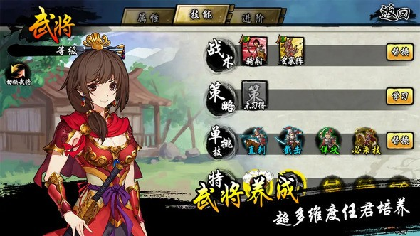 古战三国孙坚厉害吗 孙坚打法推荐