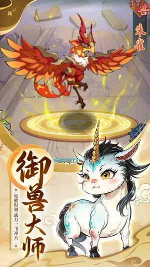 大仙侠新手怎么玩 魂骨特色玩法介绍