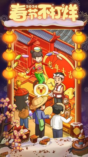 爸爸的面馆怎么上手 小萌新如何开局