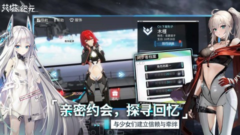 艾塔纪元装备怎么获取 资源获取大全
