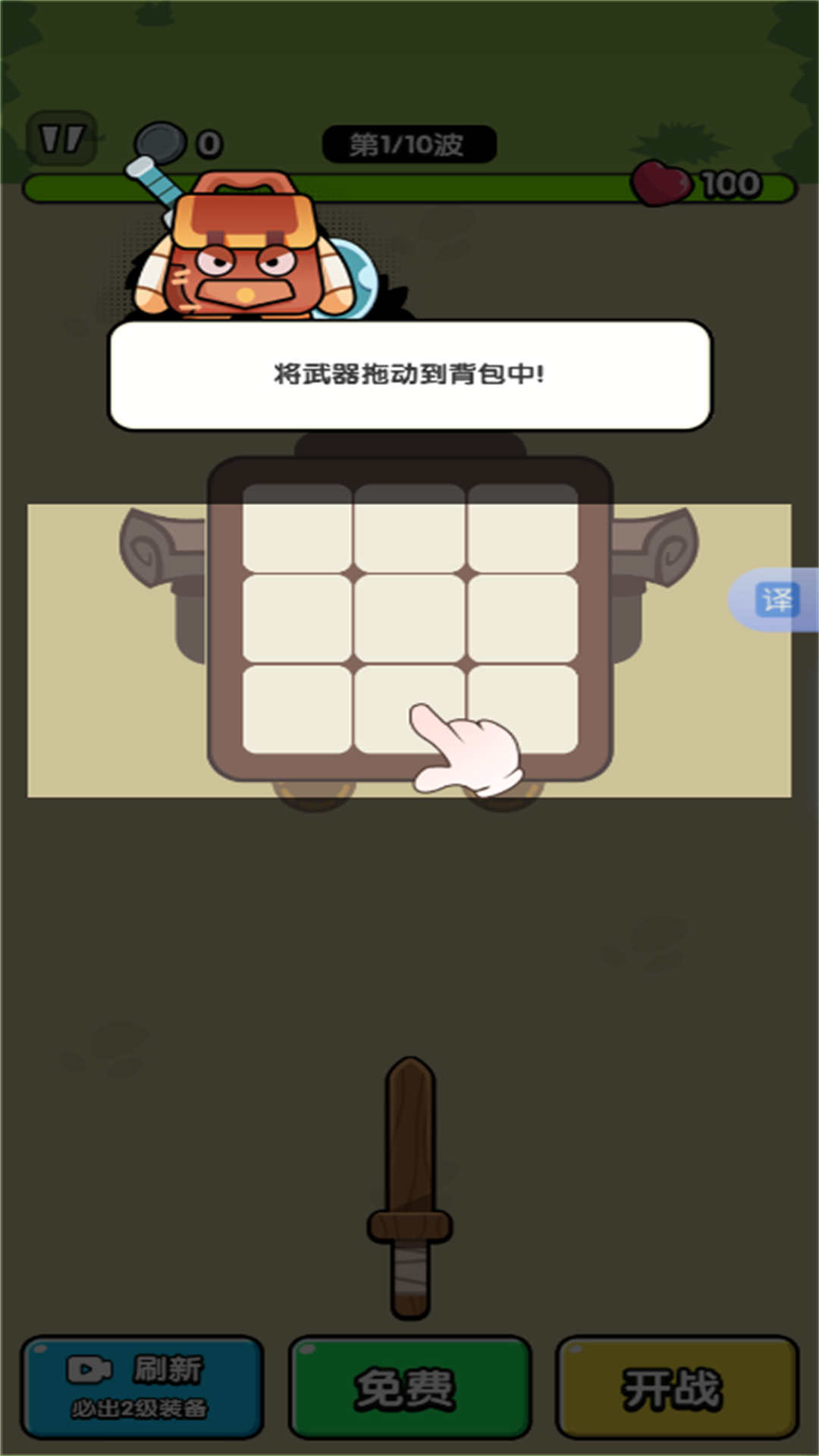 危机求生大作战游戏安卓版  v2024.12.283图2