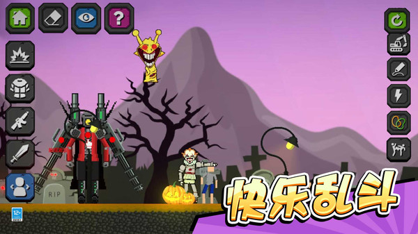 疯狂乱斗城安卓版游戏  v1.0.1图2