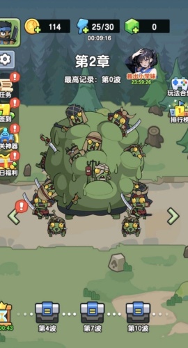 菜园防线游戏官方版  v1.0图3