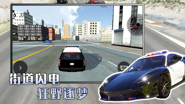 警车极速追击官方版游戏  v1.1图3