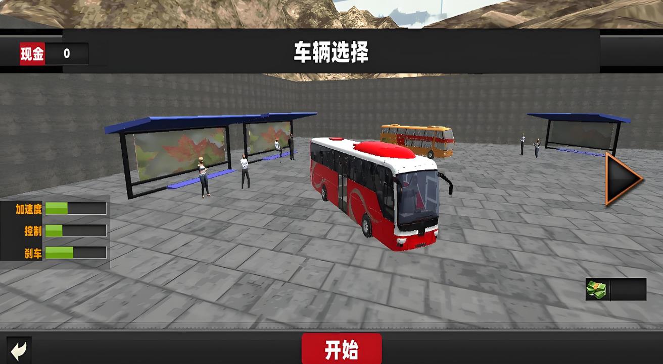 模拟老司机客车驾驶游戏官方手机版  v16.8.2图2