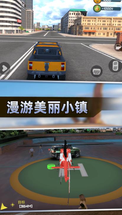 竞速狂潮游戏官方手机版  v1.0.0图2