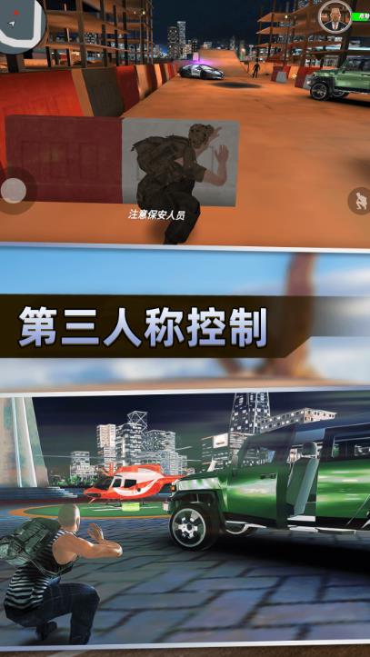 竞速狂潮游戏官方手机版  v1.0.0图3