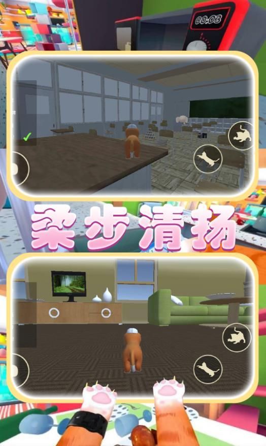 猫猫奇妙冒险安卓版游戏  v1.1图3