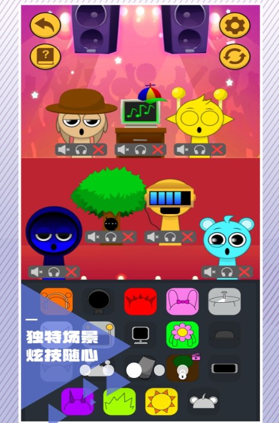 欢乐音乐盒游戏手机版  v1.0.0图1