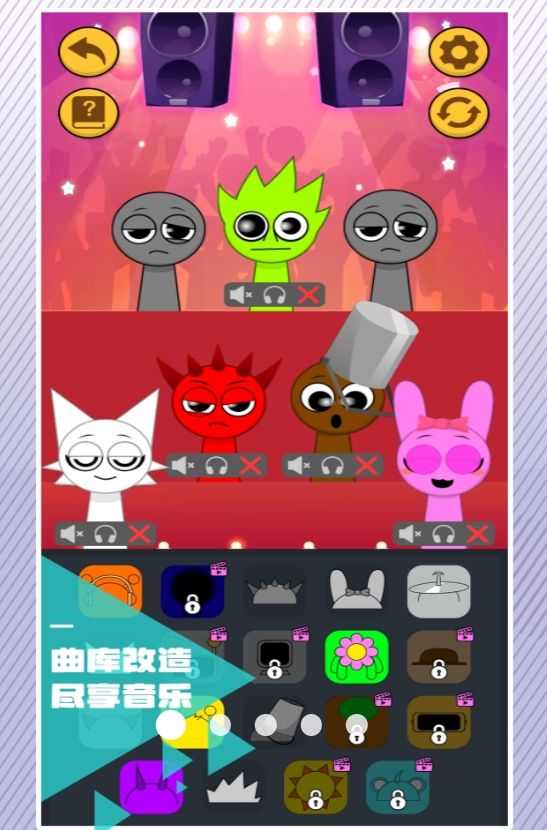 欢乐音乐盒游戏手机版  v1.0.0图3