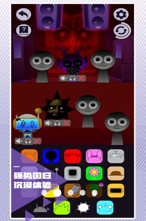 欢乐音乐盒游戏手机版  v1.0.0图2
