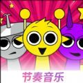 欢乐音乐盒游戏手机版  v1.0.0