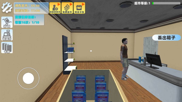 超级卡牌店安卓版游戏  v1.0图2