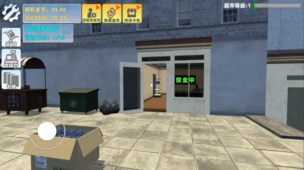 超级卡牌店安卓版游戏  v1.0图3