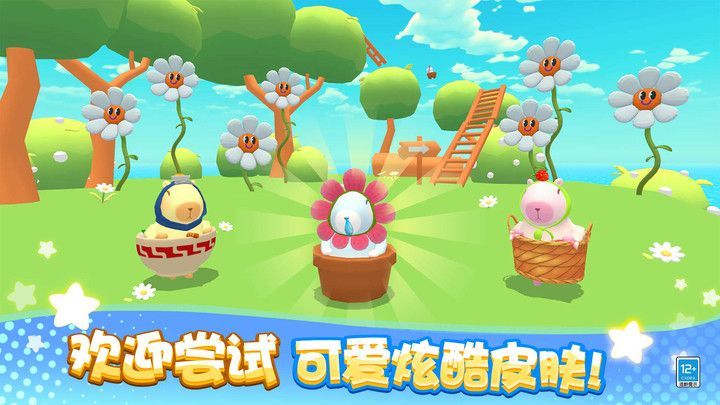卡皮巴拉大冒险手游下载最新版  v1.0.1图2