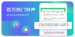 来电秀免费版软件-来电秀app手机版合集 来电秀免费版软件-来电秀app手机版合集