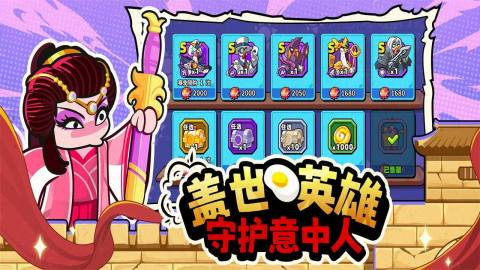 小鸡舰队出击钻石如何白嫖 复活币在哪找