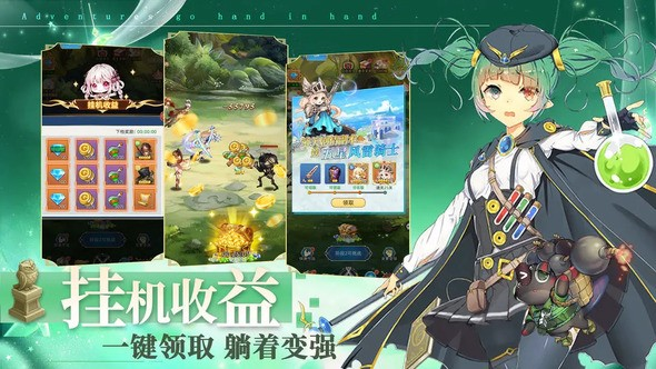 梦想猎人怎么获得符文介绍