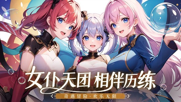 梦想猎人怎么获得符文介绍