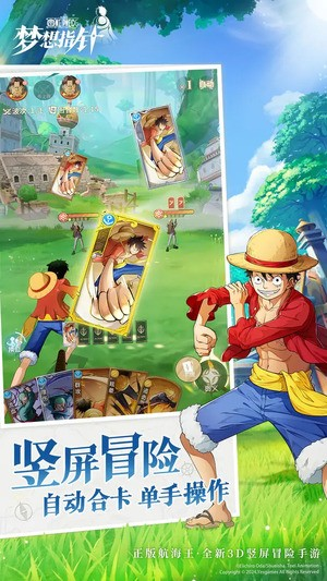 航海王梦想指针快速上手技巧最强阵容推荐