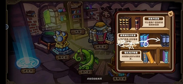 怪物联盟如何成为最强召唤师游戏技巧