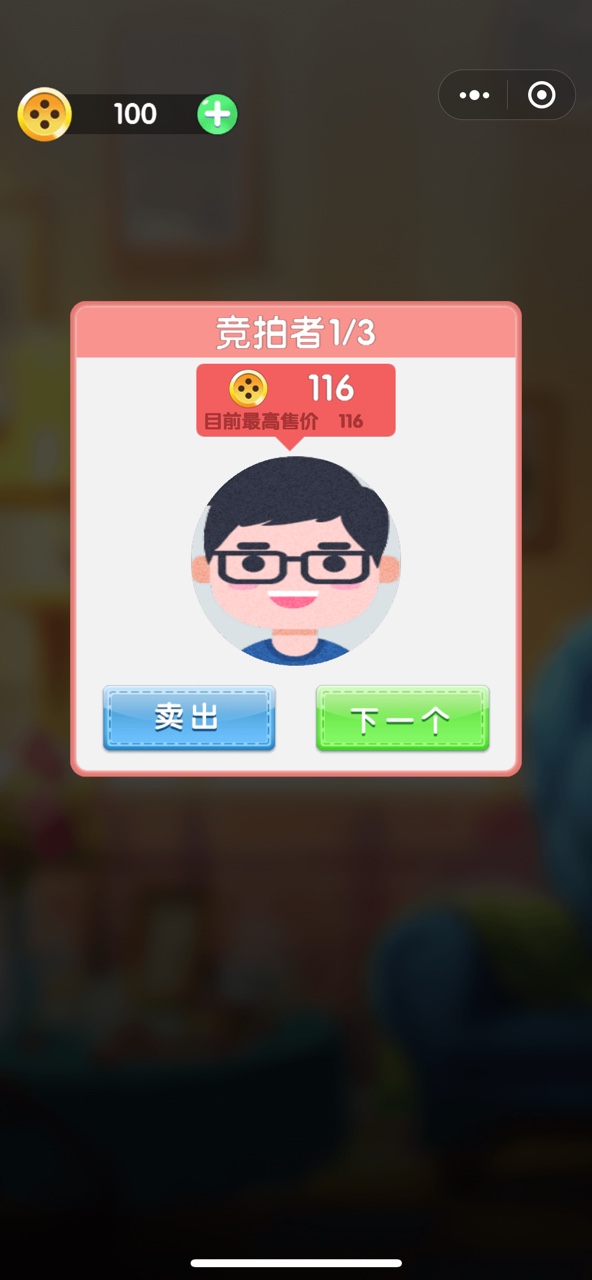 刺了个绣游戏安卓版  v1.0.0图2