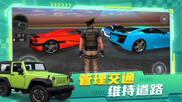 正义警车出击游戏中文手机版  v1.0.0图1